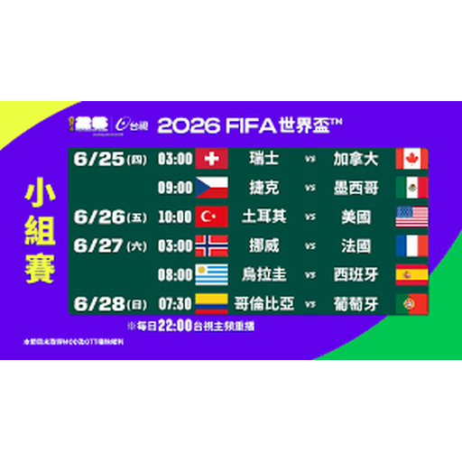 探球网